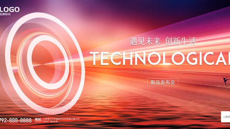 制造业软件定制开发：揭秘项目报价单背后的逻辑**