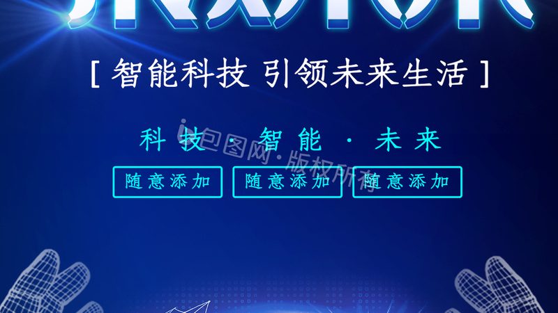 科技服务外包：揭秘技术参数背后的奥秘**